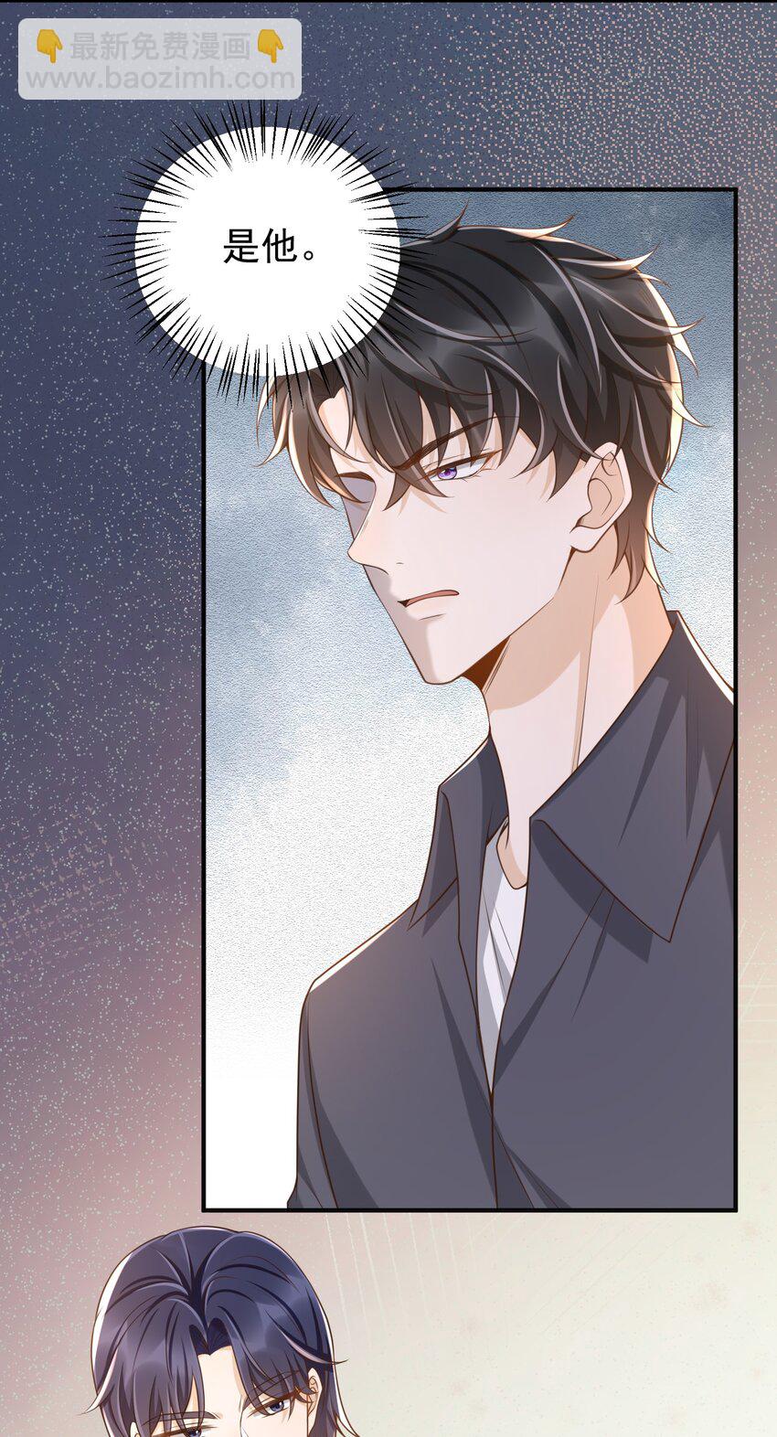 040 我喜欢他(1/2)-第41话