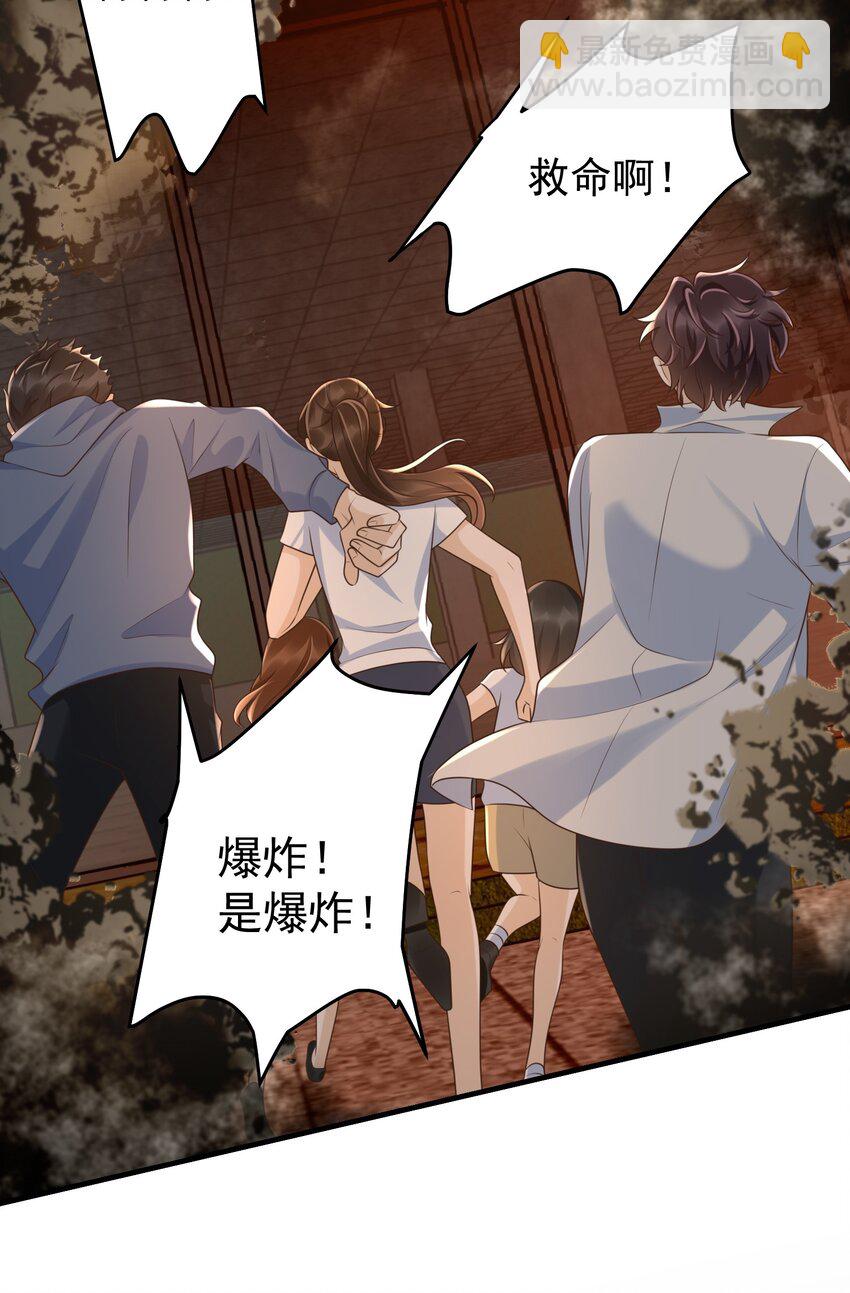 040 我喜欢他(1/2)-第41话