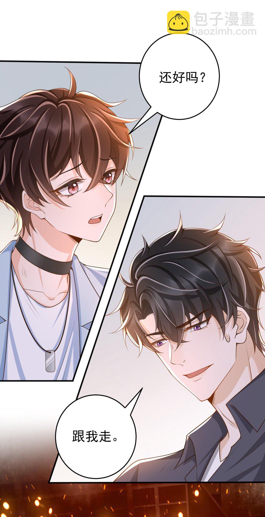 040 我喜欢他(1/2)-第41话