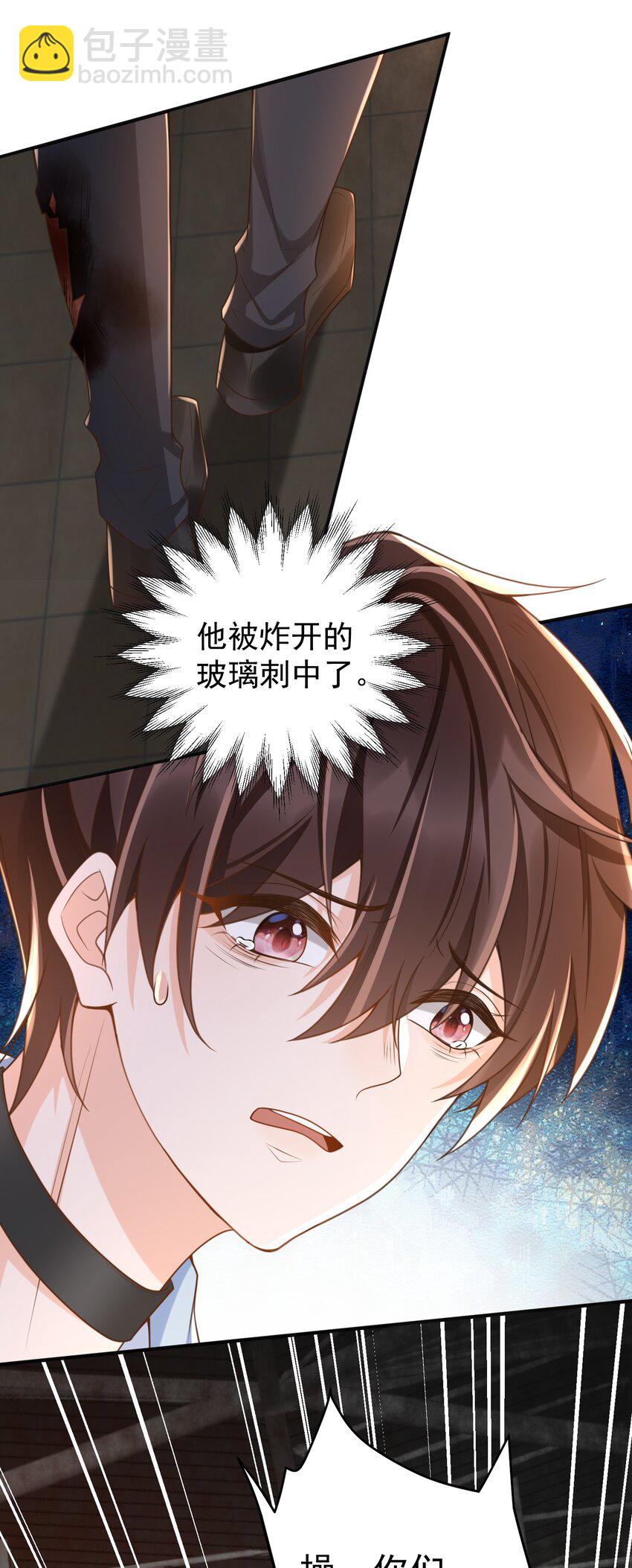 040 我喜欢他(1/2)-第41话