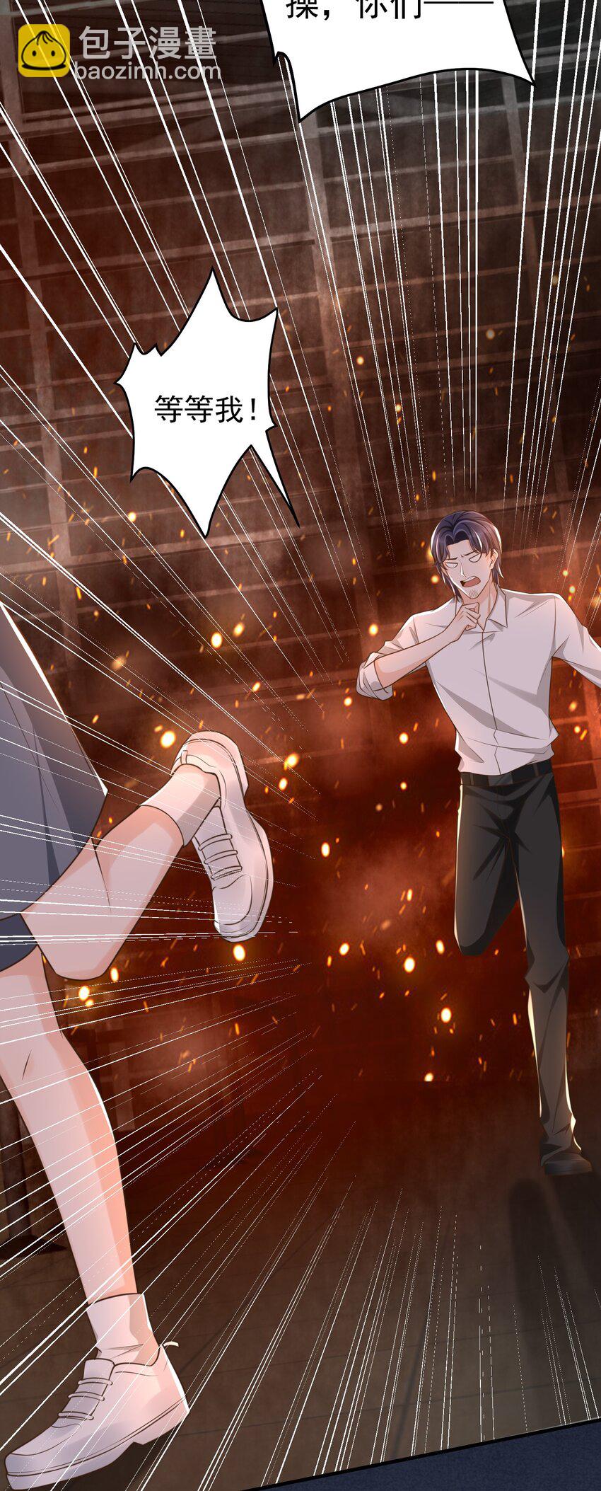 040 我喜欢他(1/2)-第41话