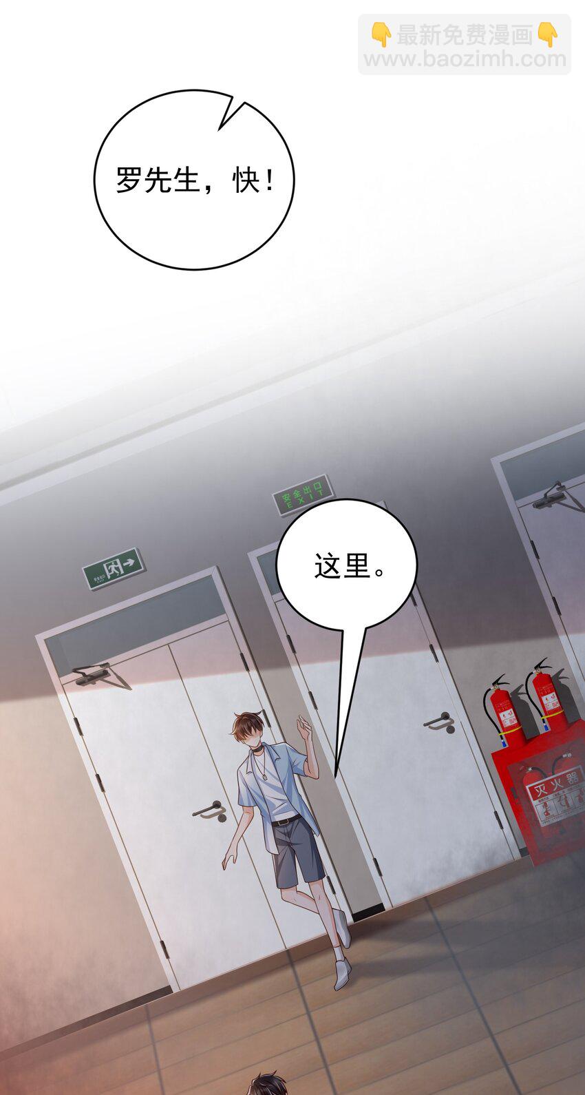 040 我喜欢他(1/2)-第41话