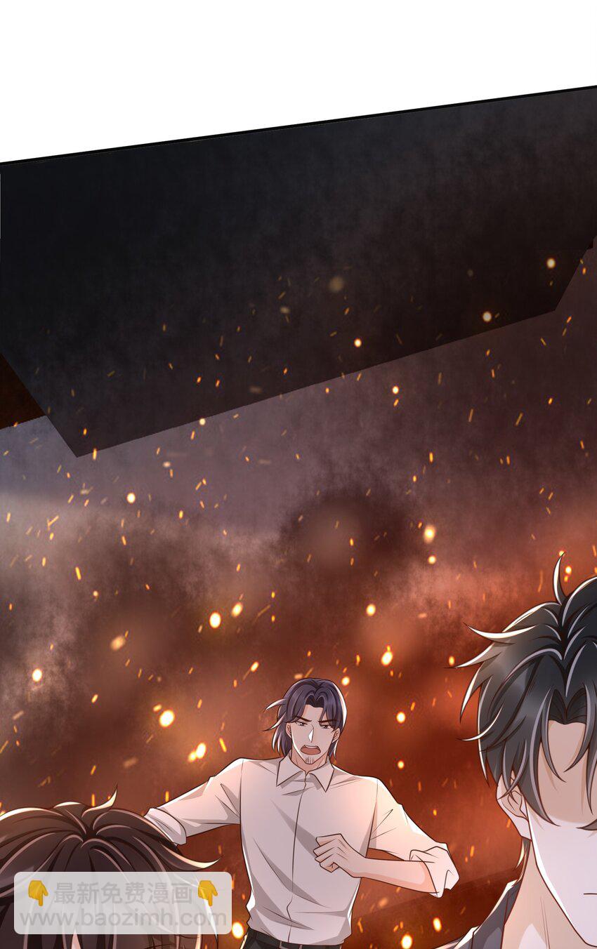 040 我喜欢他(1/2)-第41话