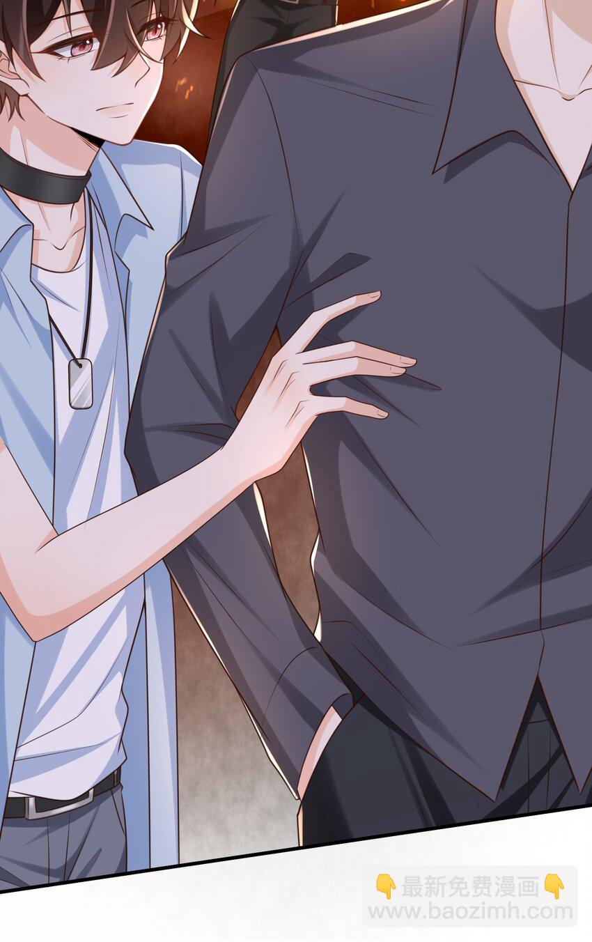 040 我喜欢他(1/2)-第41话