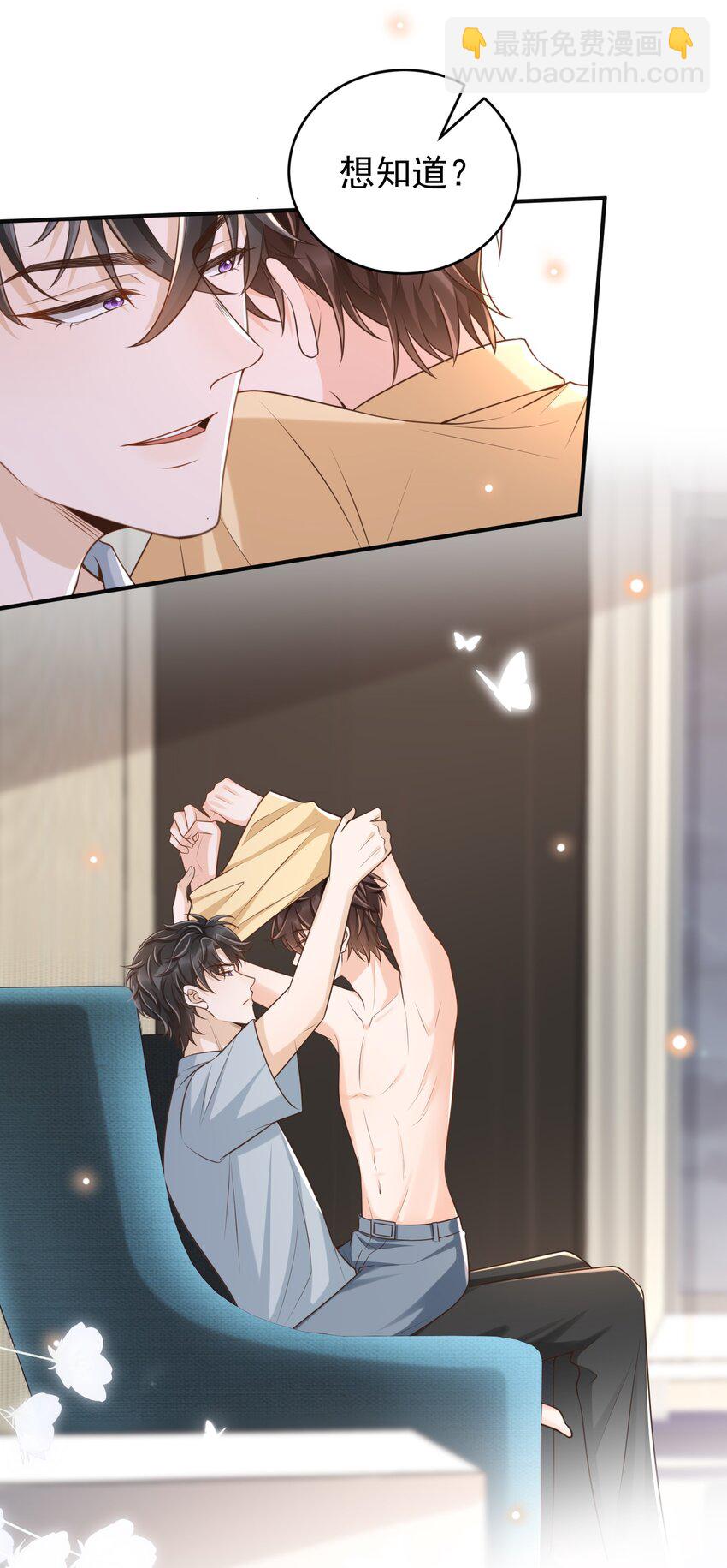 040 我喜欢他(1/2)-第41话