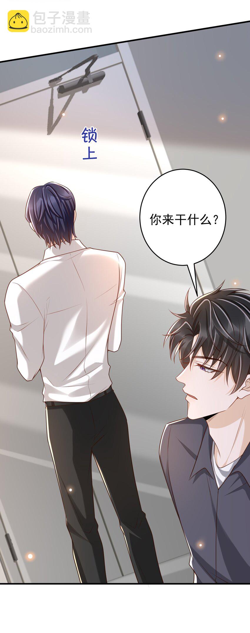 040 我喜欢他(1/2)-第41话