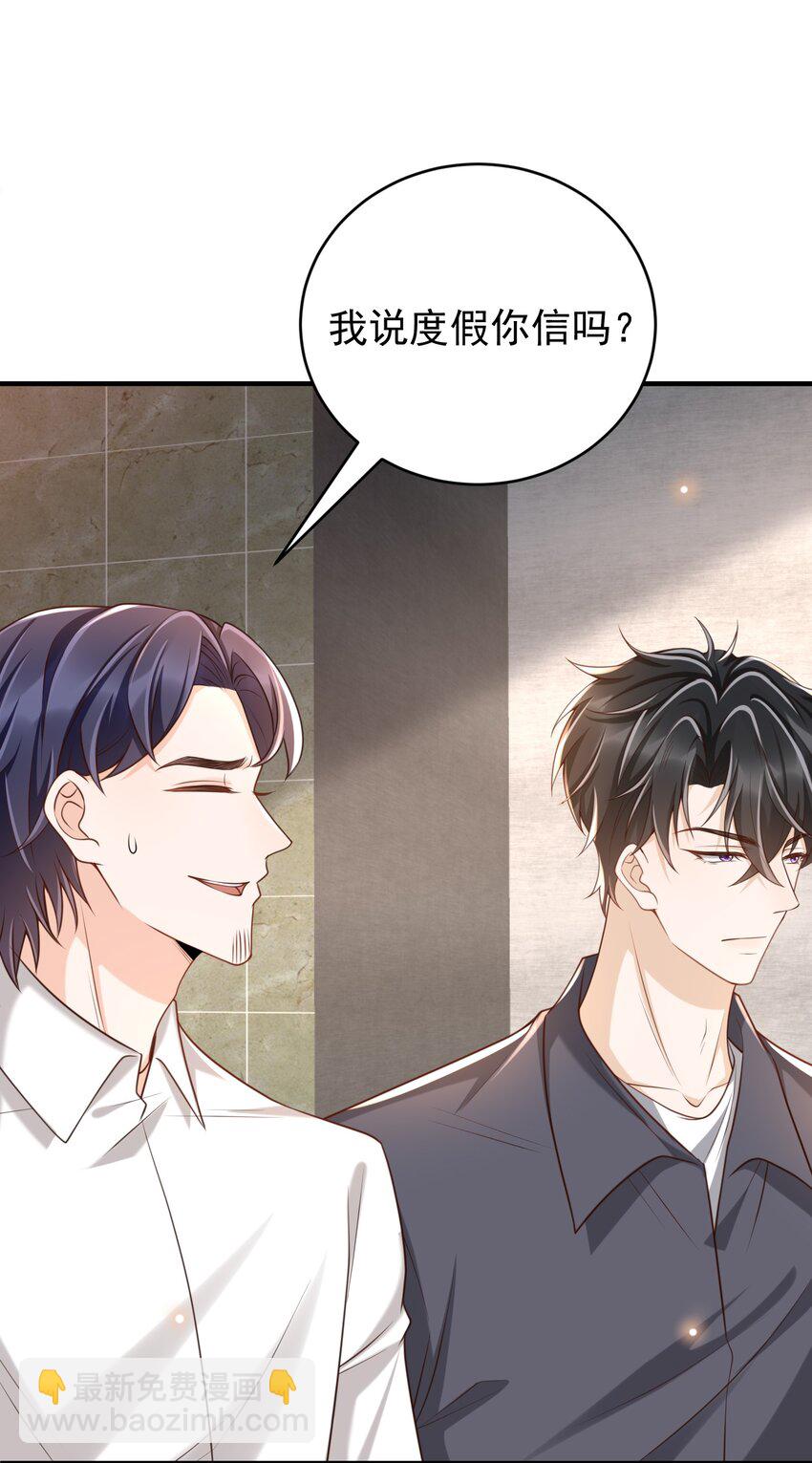 040 我喜欢他(1/2)-第41话