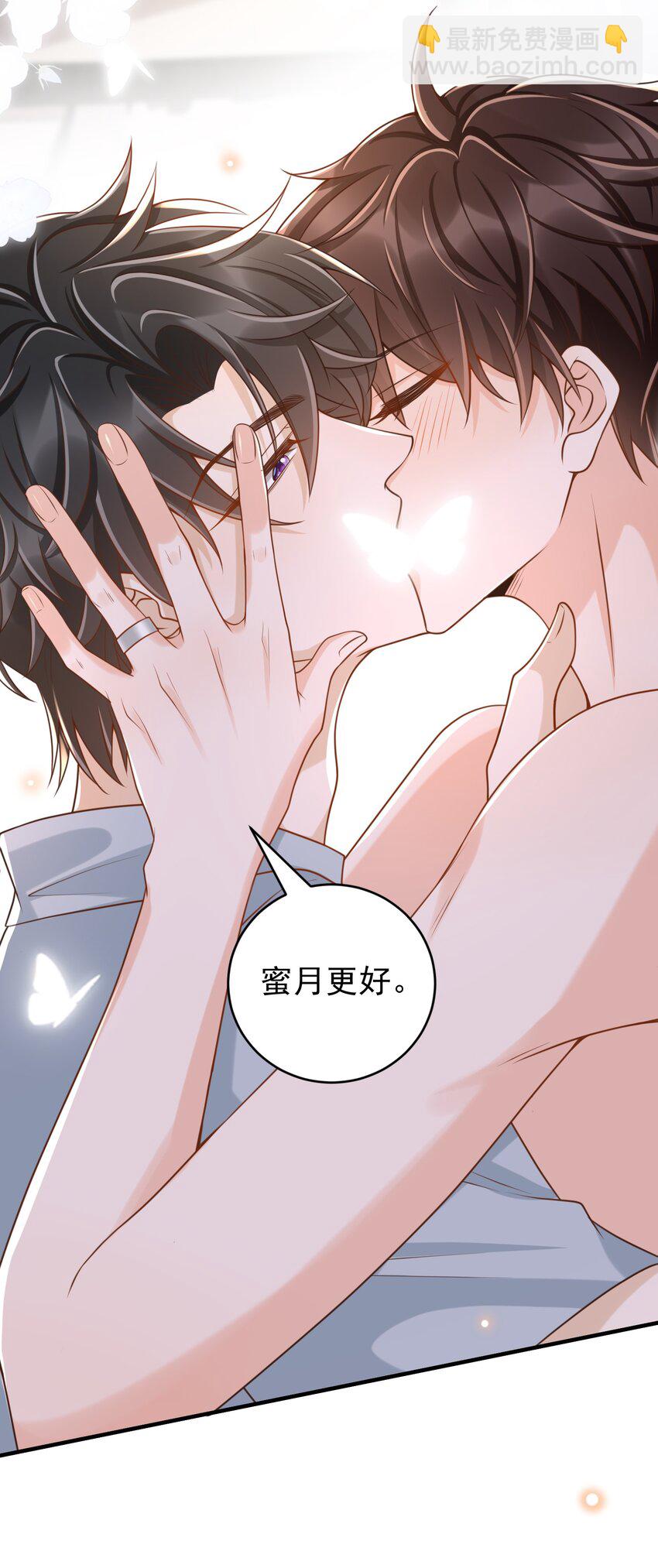 040 我喜欢他(1/2)-第41话