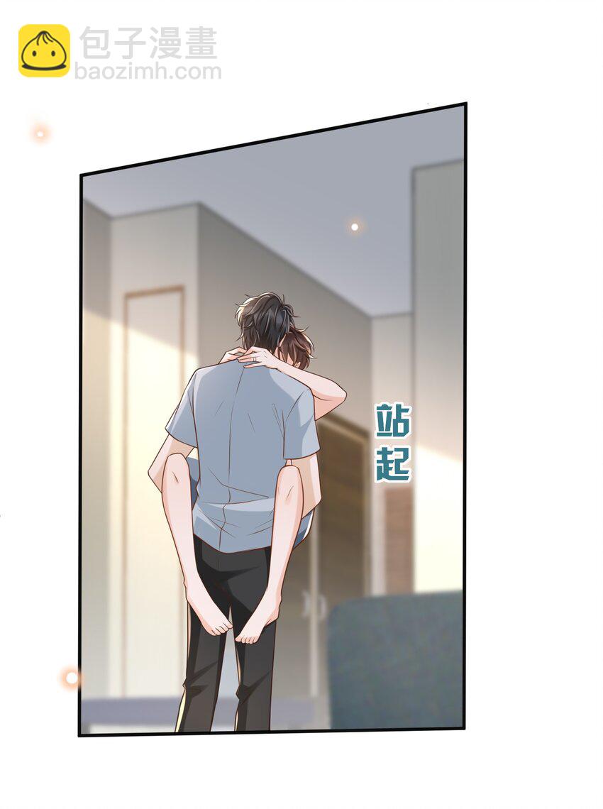 040 我喜欢他(1/2)-第41话