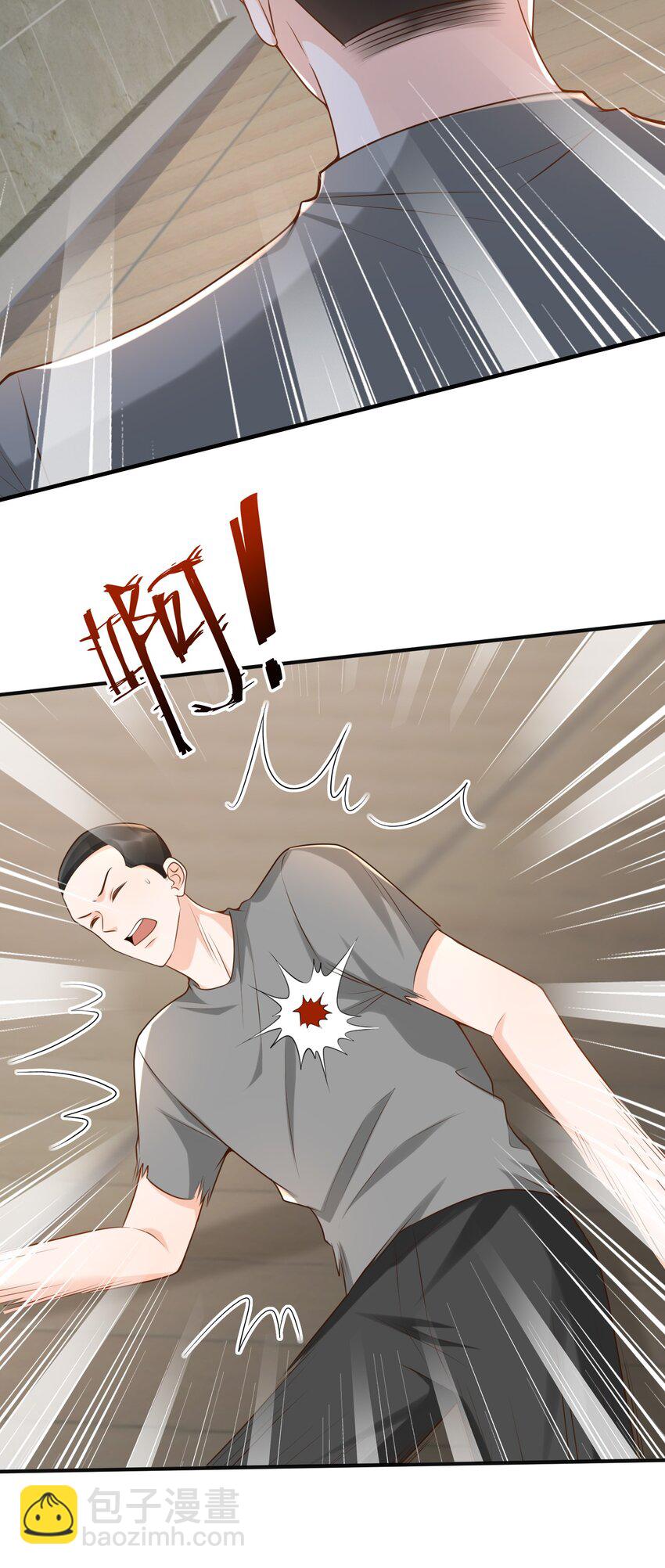 041 罗先生，太意气用事了吧-第43话