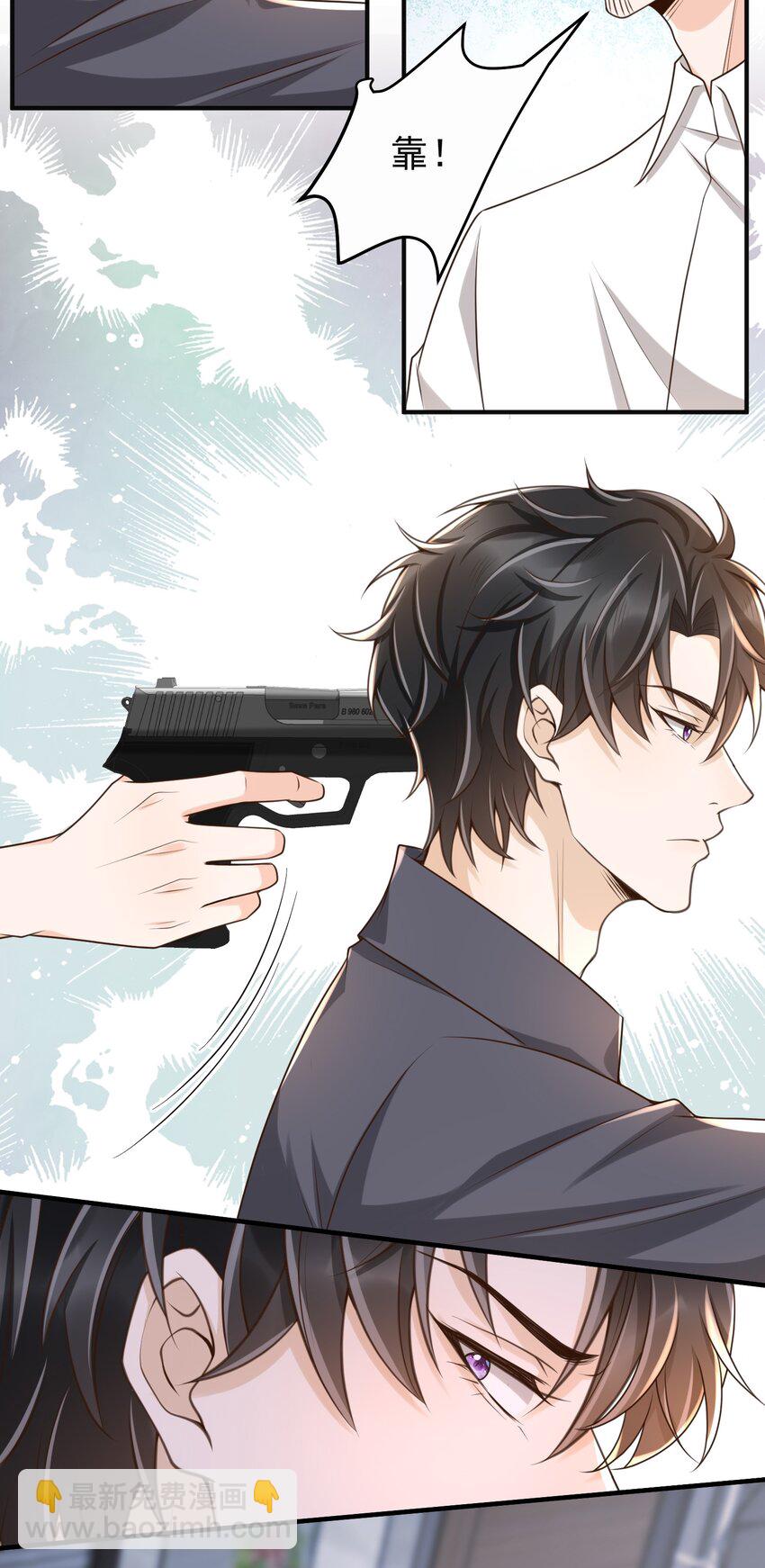 041 罗先生，太意气用事了吧-第43话