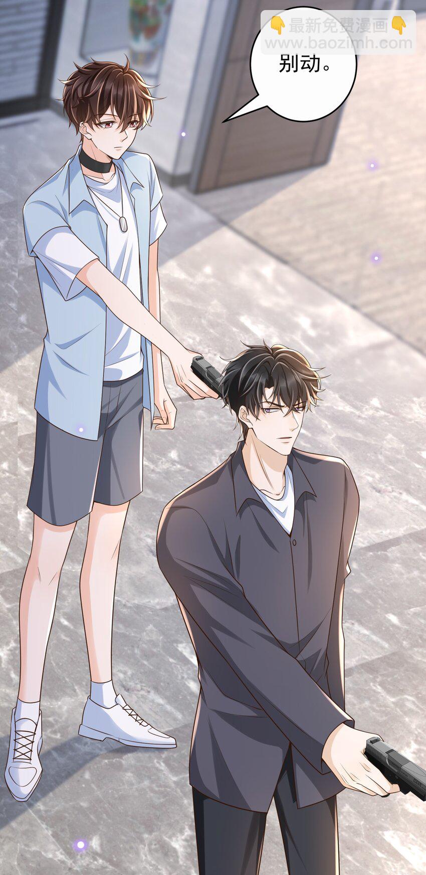 041 罗先生，太意气用事了吧-第43话