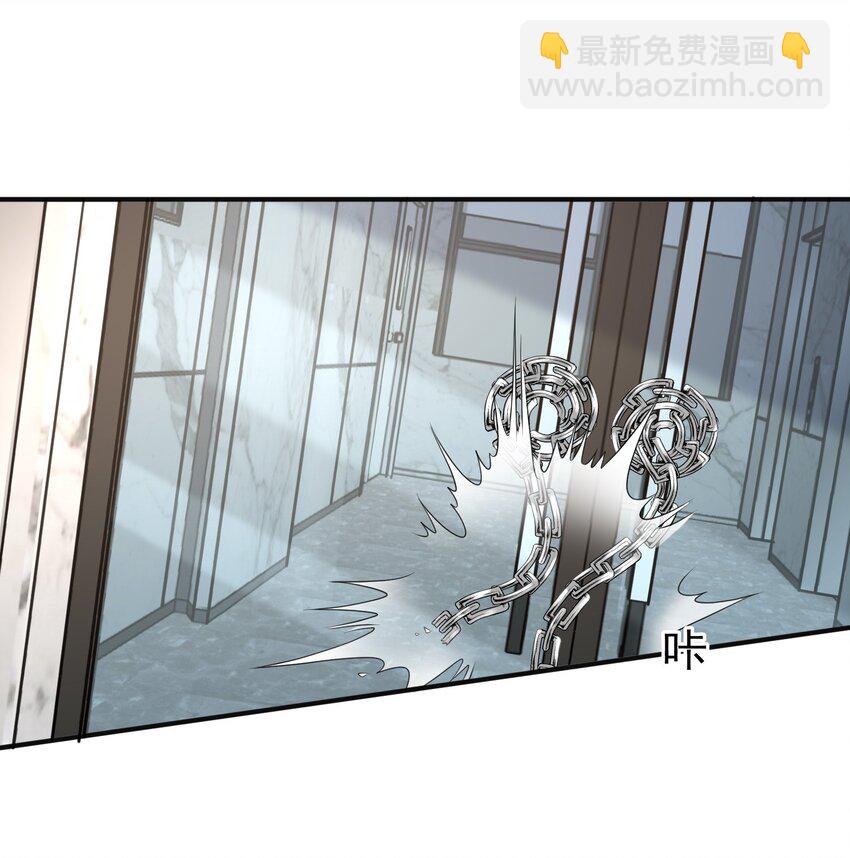 041 罗先生，太意气用事了吧-第43话