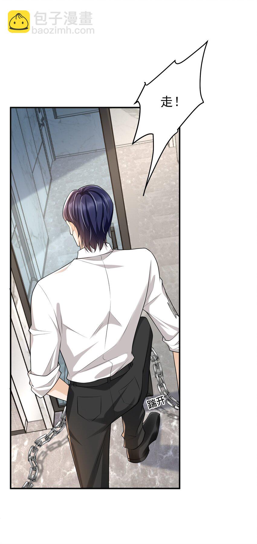 041 罗先生，太意气用事了吧-第43话