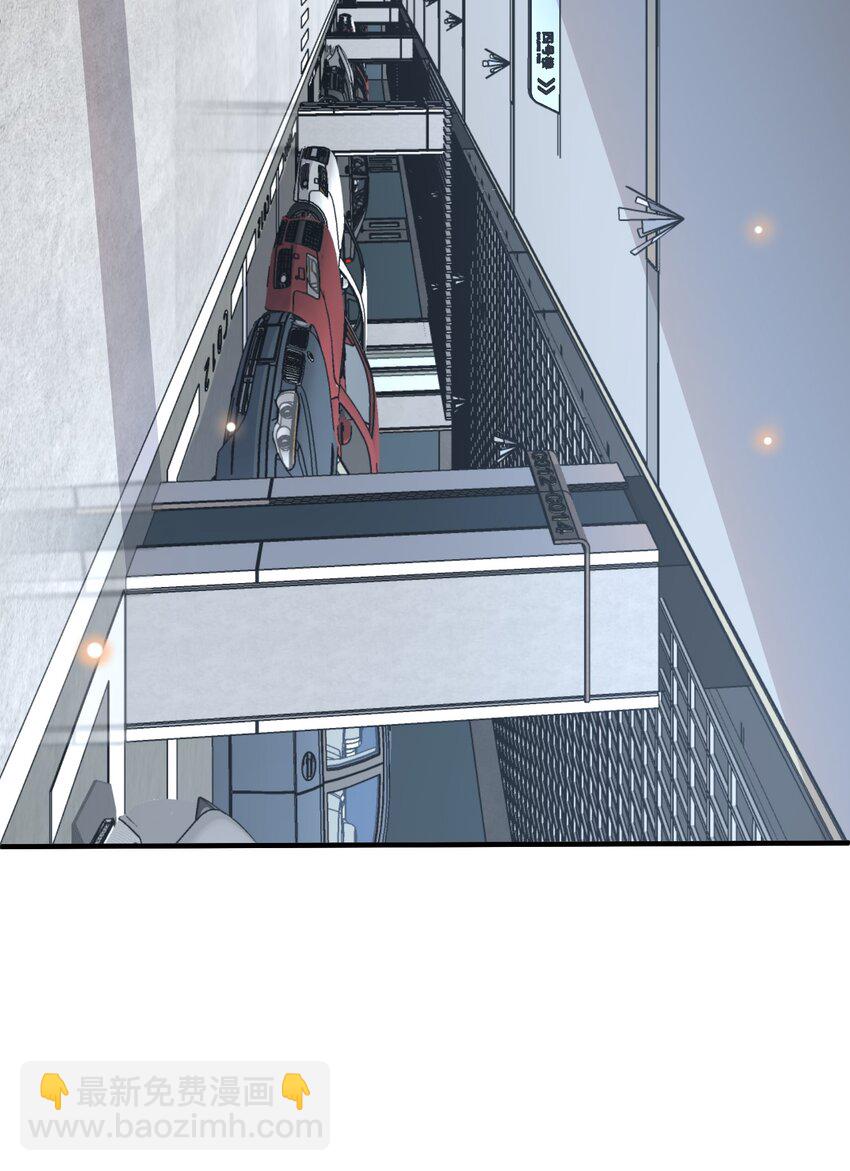 041 罗先生，太意气用事了吧-第43话