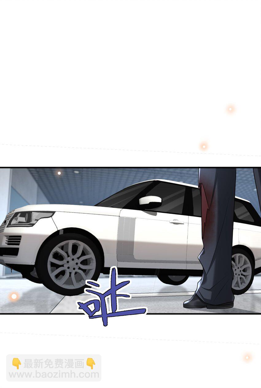 041 罗先生，太意气用事了吧-第43话