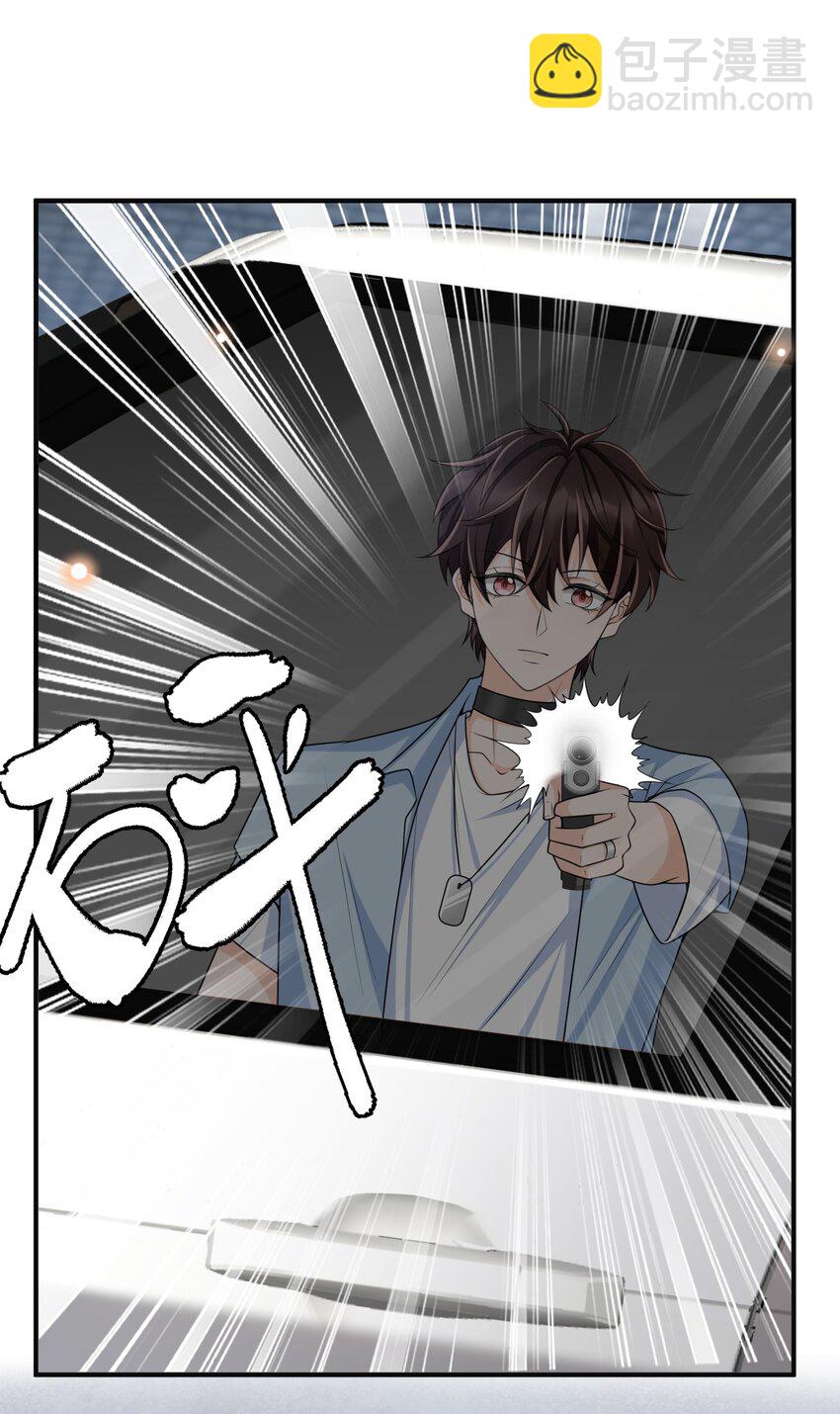 041 罗先生，太意气用事了吧-第43话