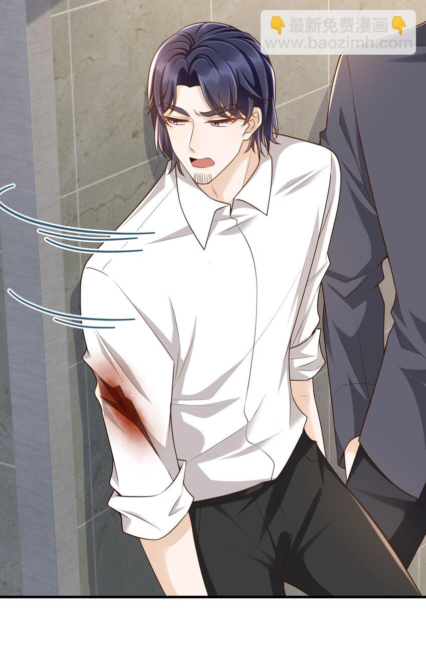 041 罗先生，太意气用事了吧-第43话