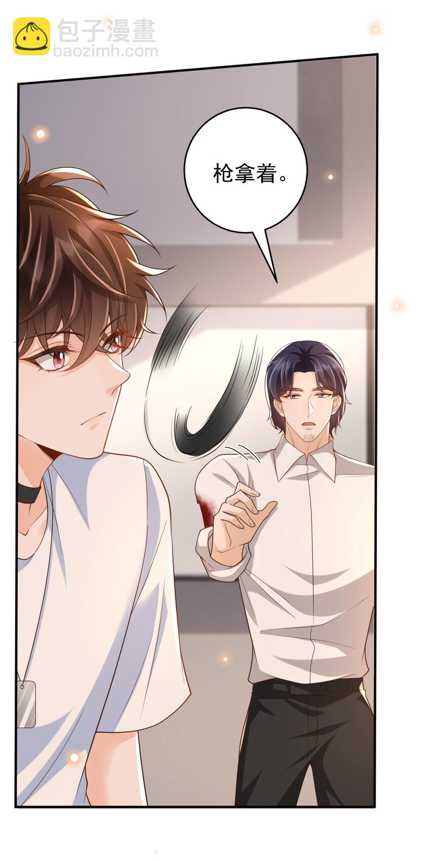 043 很早之前就喜欢你了！-第45话