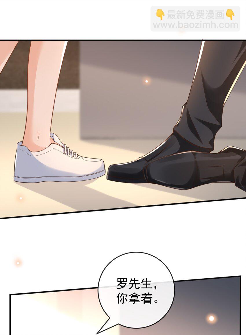 043 很早之前就喜欢你了！-第45话