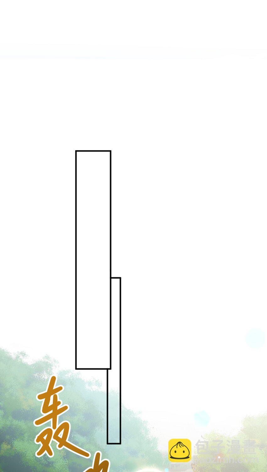 043 很早之前就喜欢你了！-第45话