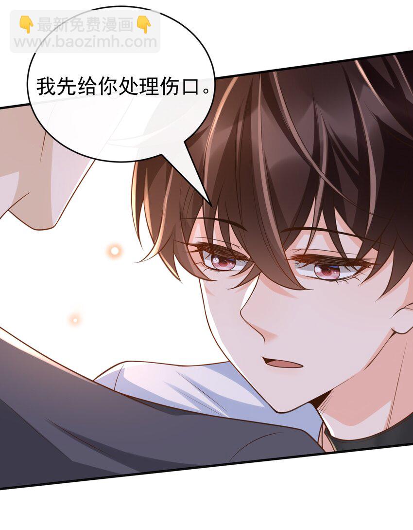 045 抱一下啊！-第47话