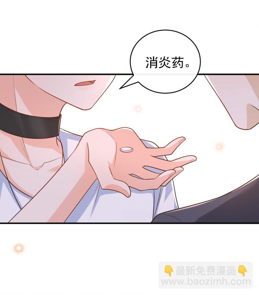 045 抱一下啊！-第47话