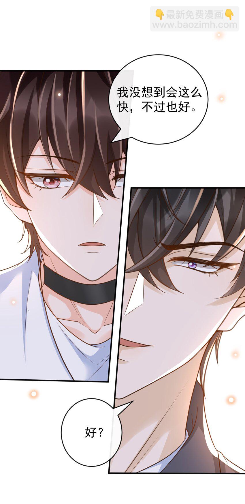 045 抱一下啊！-第47话