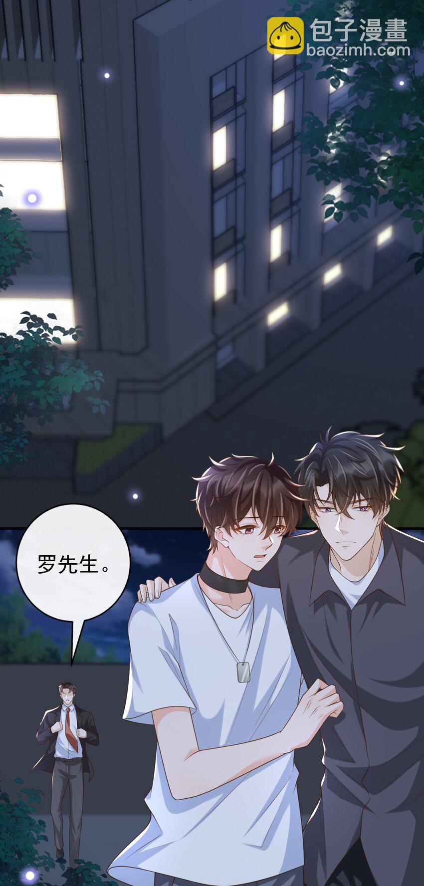 045 抱一下啊！-第47话