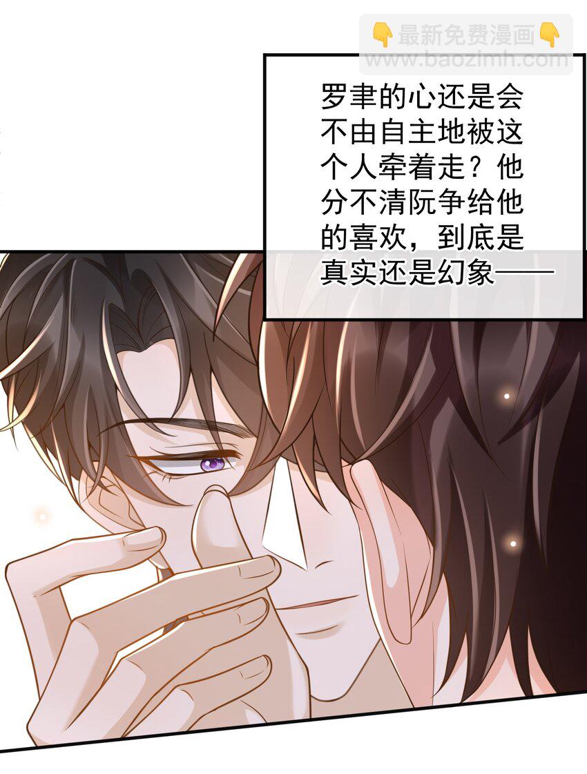 045 抱一下啊！-第47话