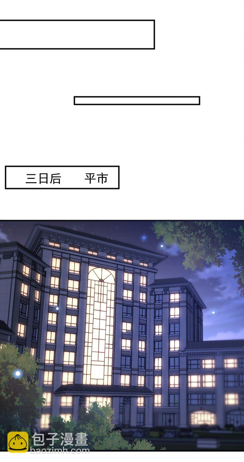 045 抱一下啊！-第47话