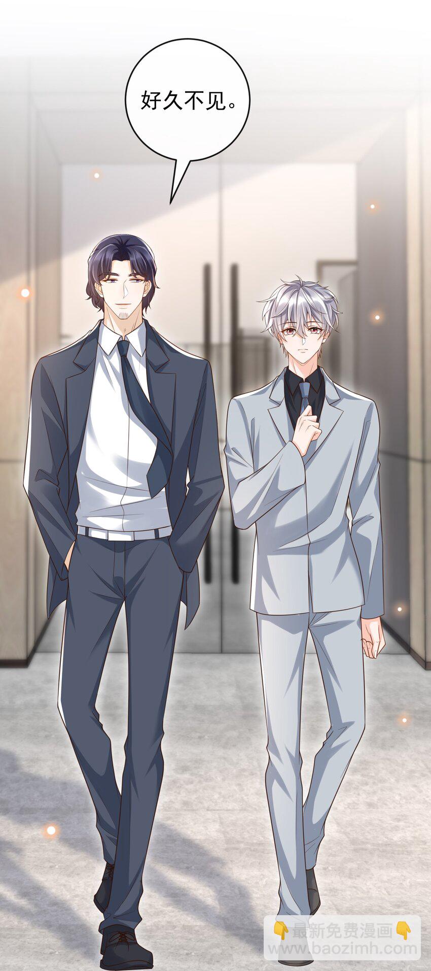 045 抱一下啊！-第47话