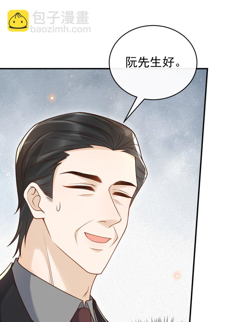 045 抱一下啊！-第47话