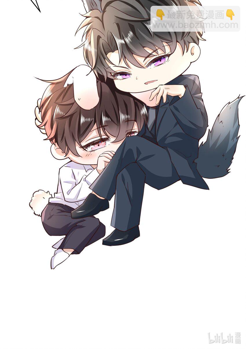 045 抱一下啊！-第47话