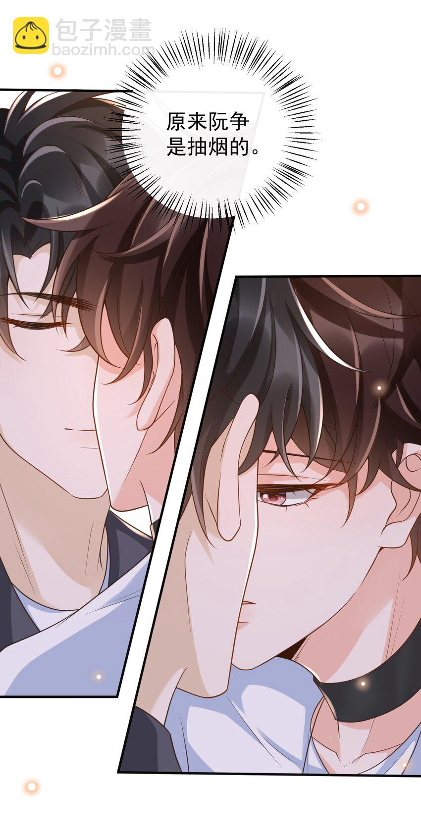 045 抱一下啊！-第47话