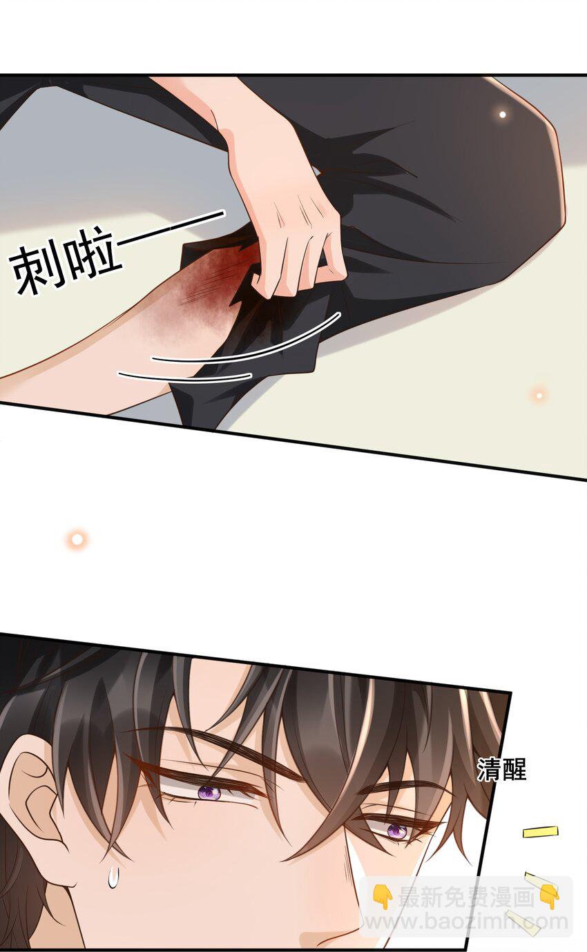 045 抱一下啊！-第47话