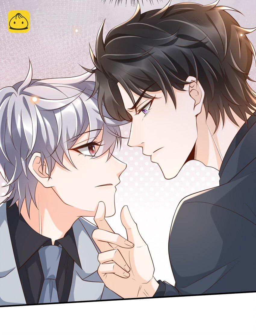 047 吊着我很好玩？(1/2)-第49话