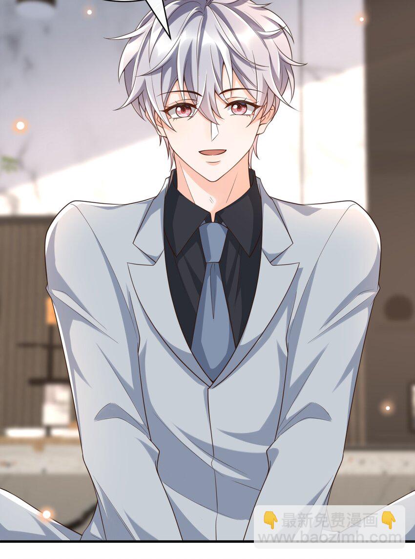 047 吊着我很好玩？(1/2)-第49话