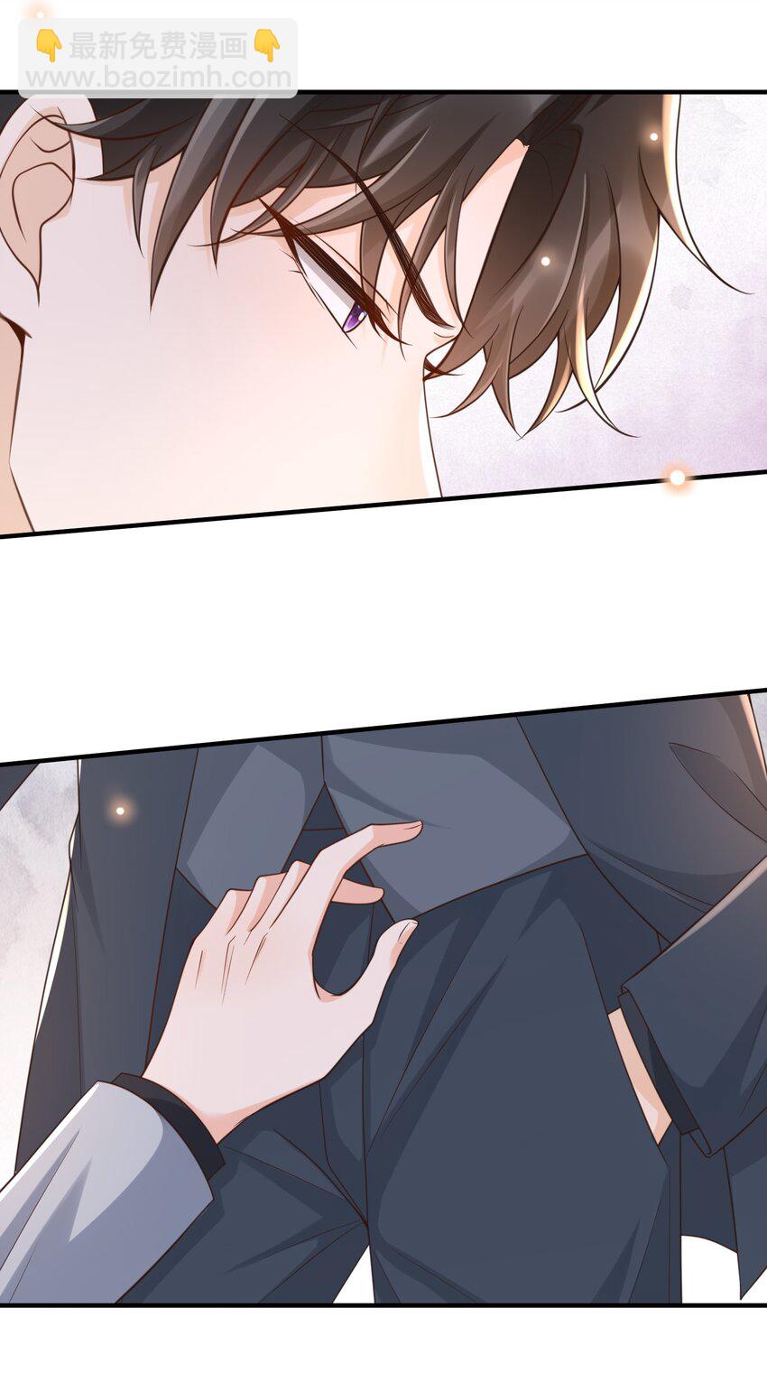 047 吊着我很好玩？(1/2)-第49话