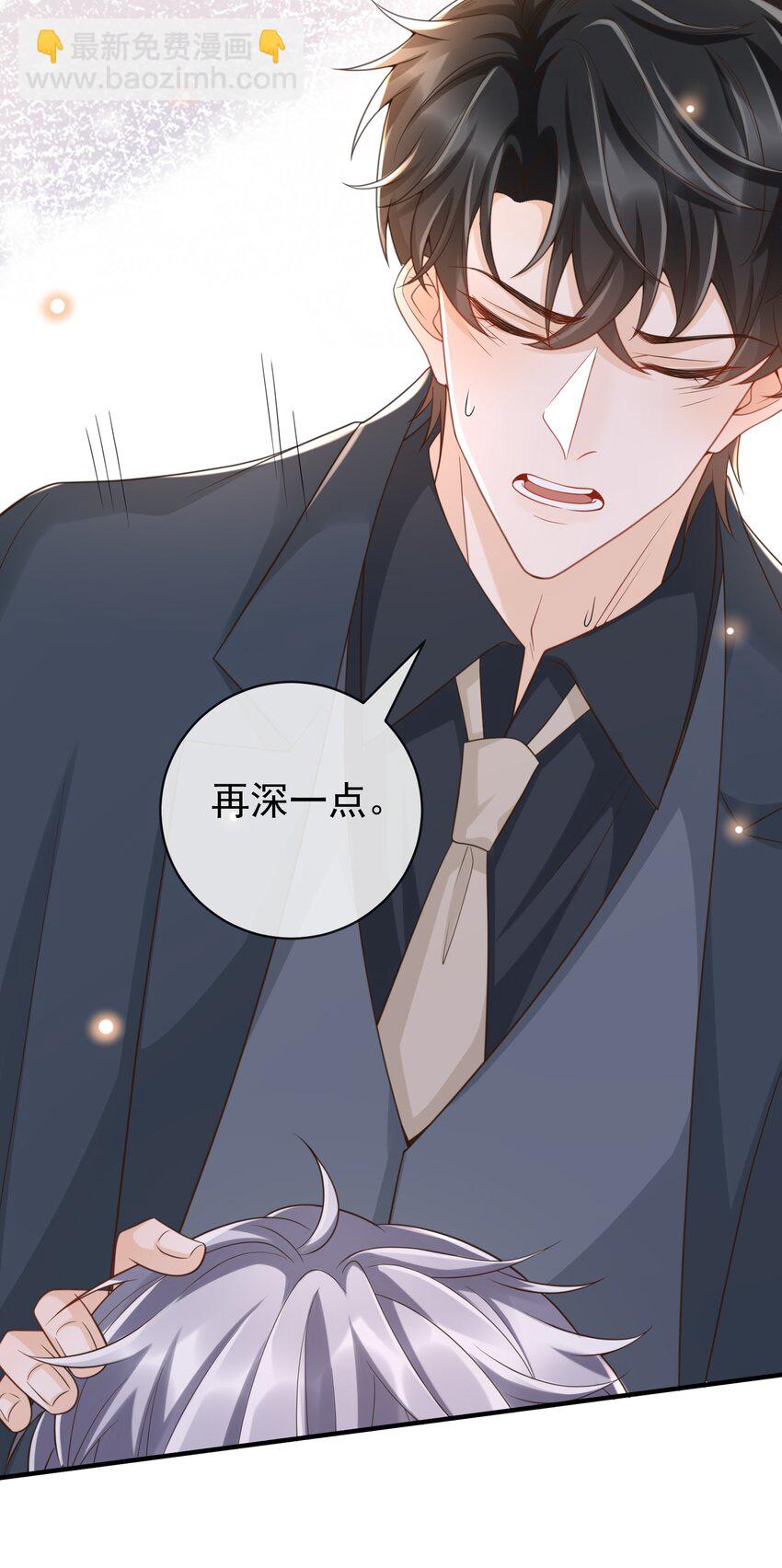 047 吊着我很好玩？(1/2)-第49话