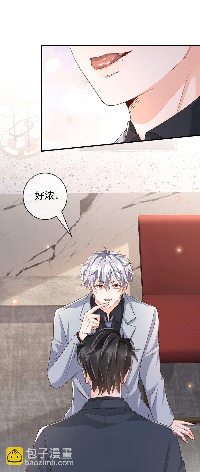 047 吊着我很好玩？(1/2)-第49话