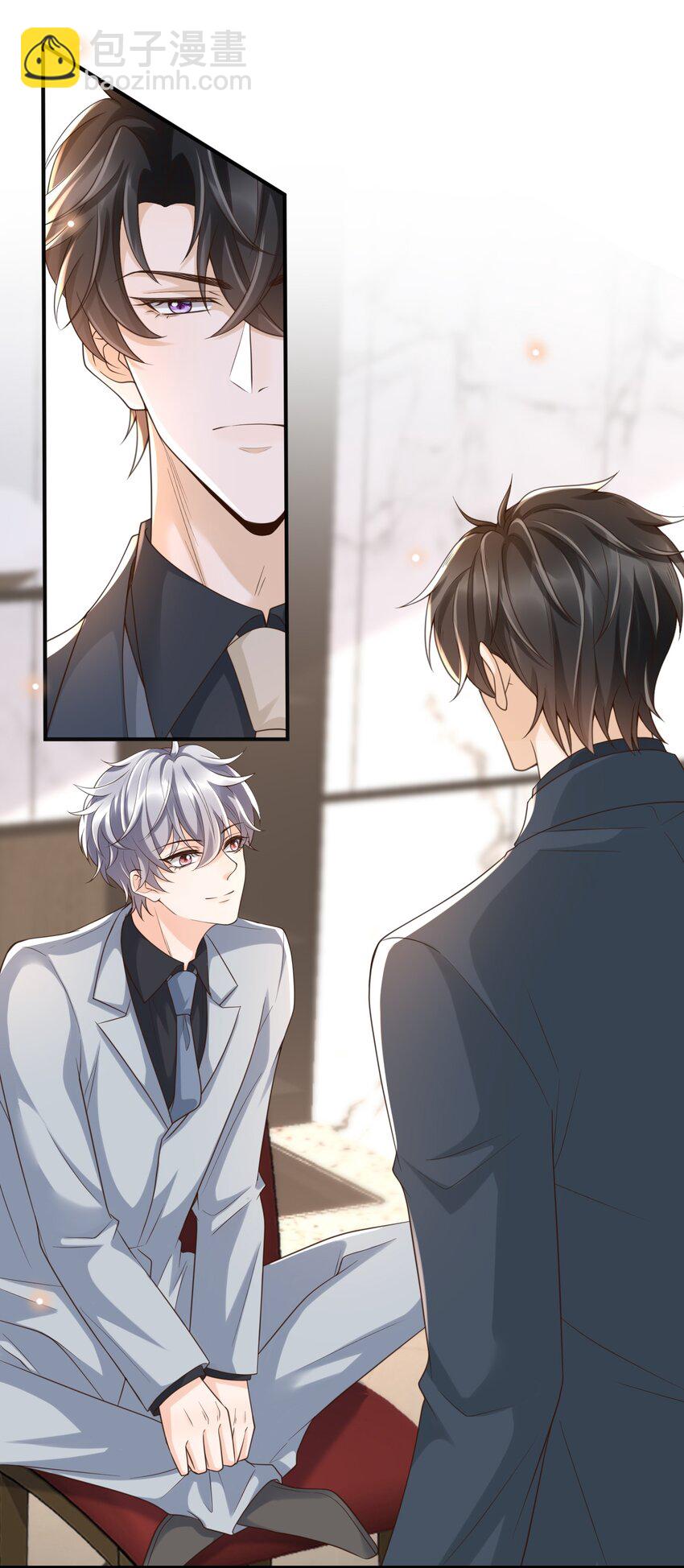 047 吊着我很好玩？(1/2)-第49话