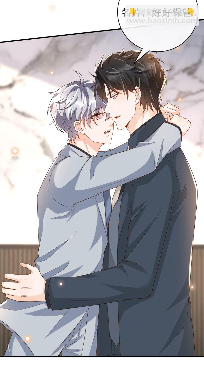 047 吊着我很好玩？(1/2)-第49话