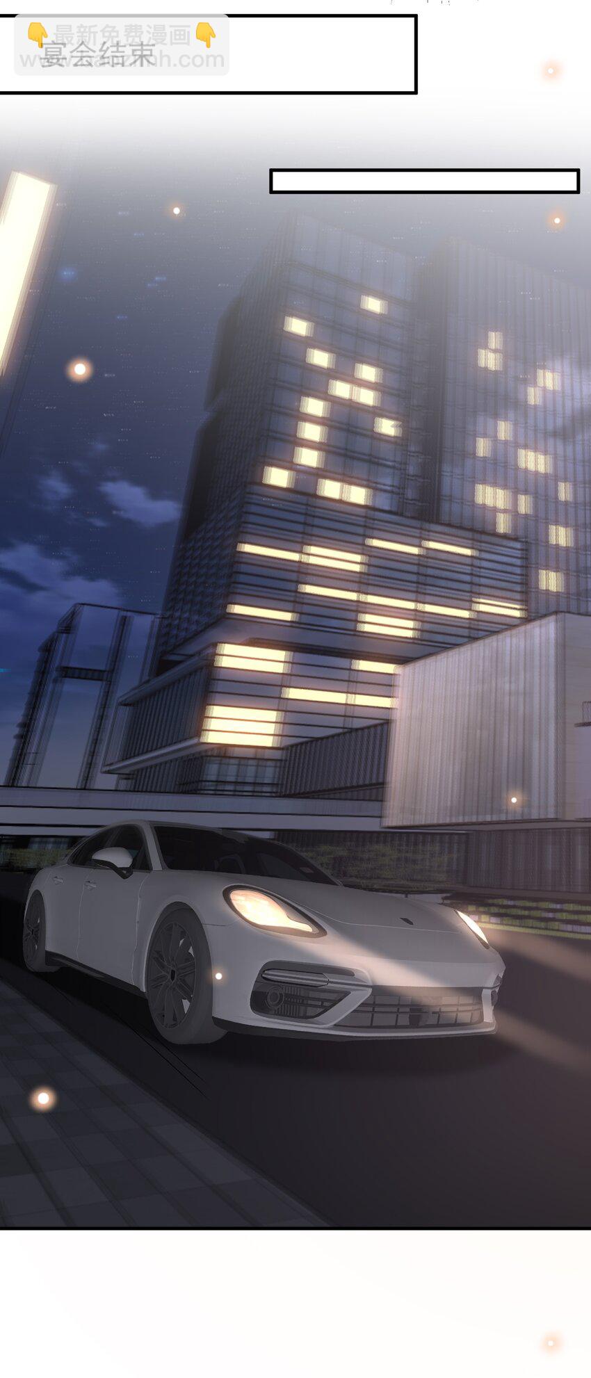 047 吊着我很好玩？(1/2)-第49话