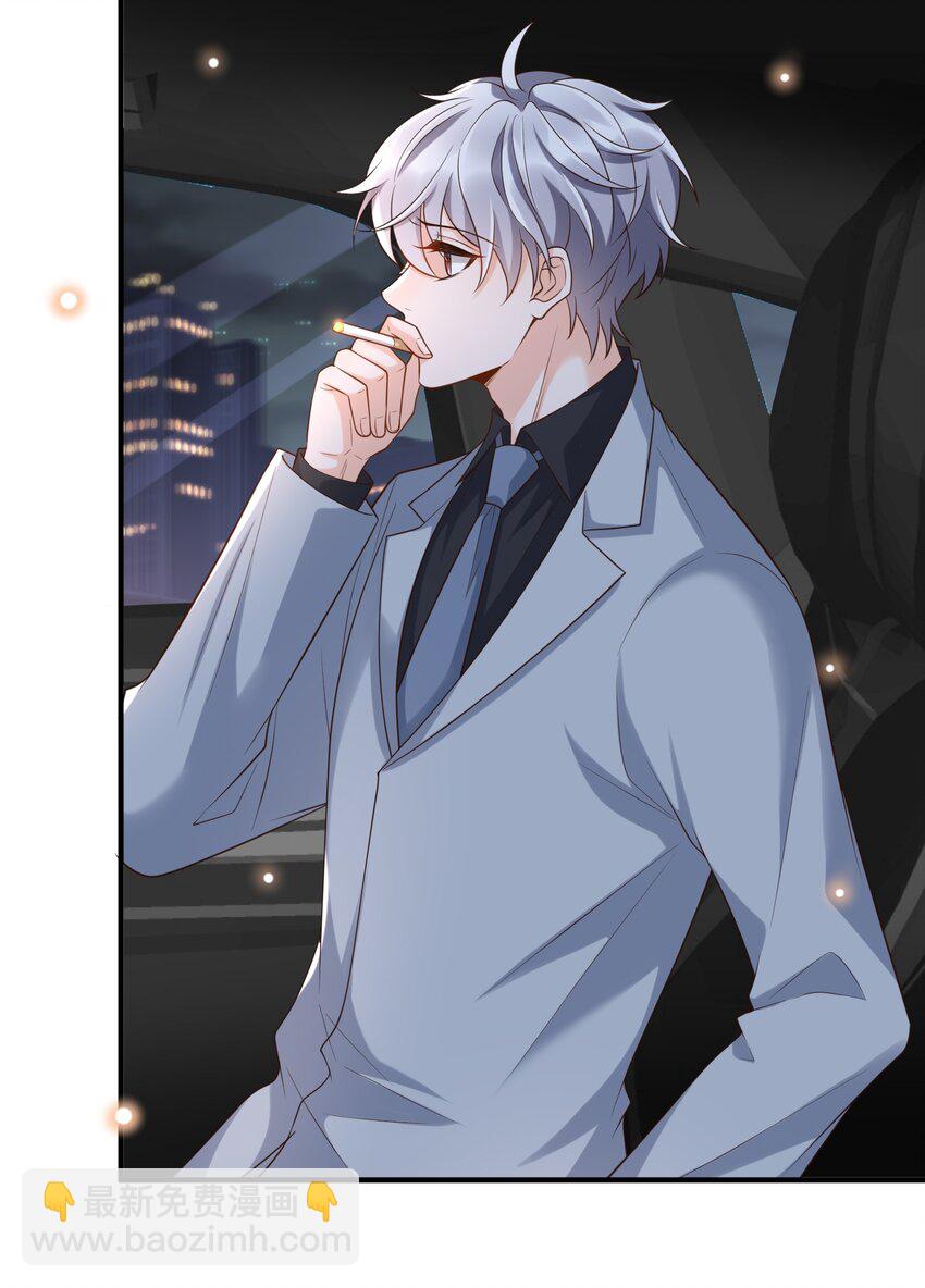 047 吊着我很好玩？(1/2)-第49话