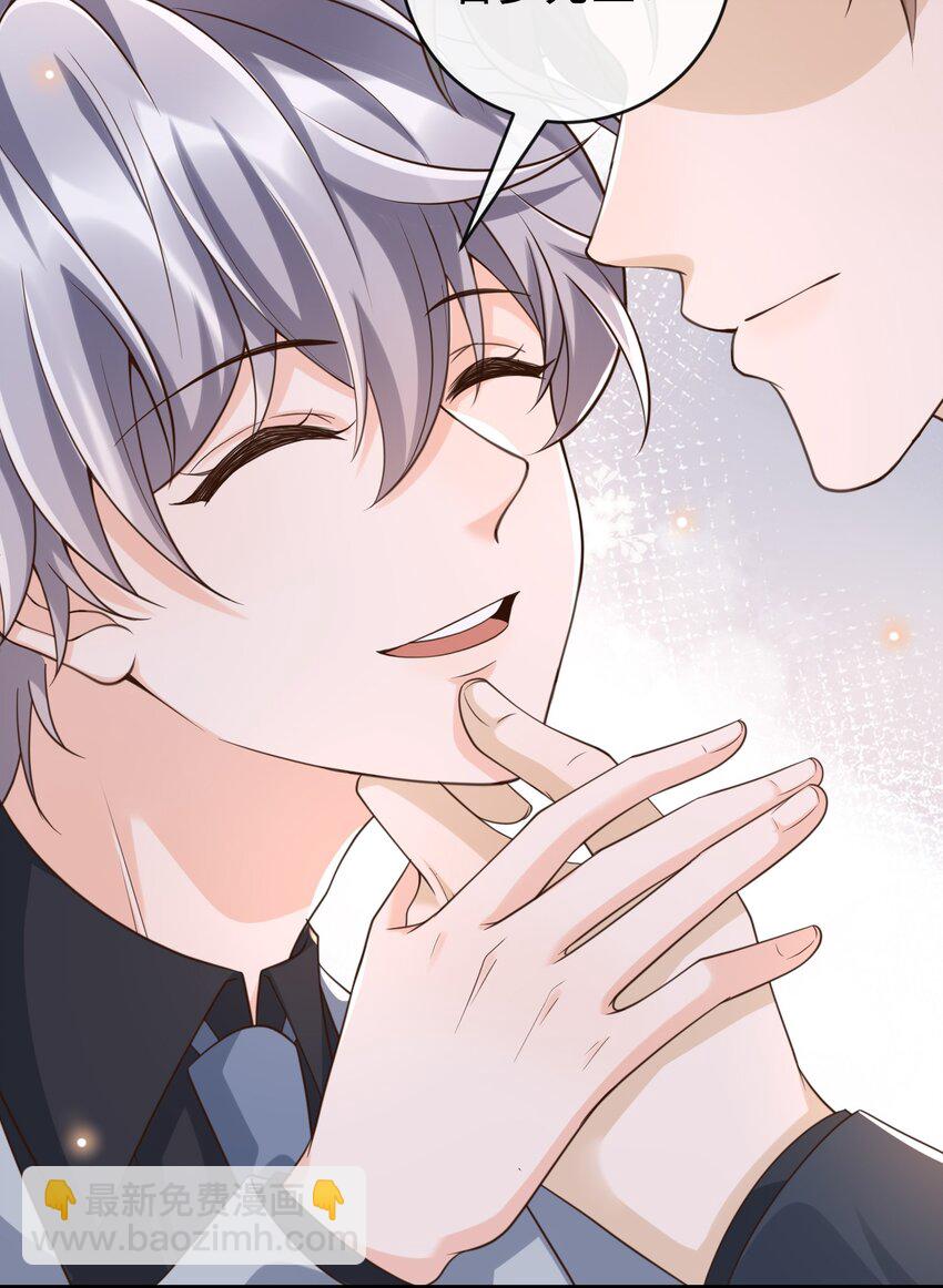 047 吊着我很好玩？(1/2)-第49话