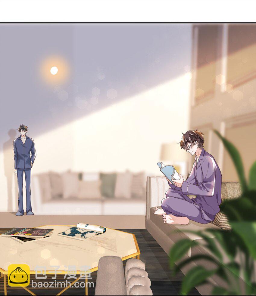 005 看你今晚表现！(1/2)-第5话