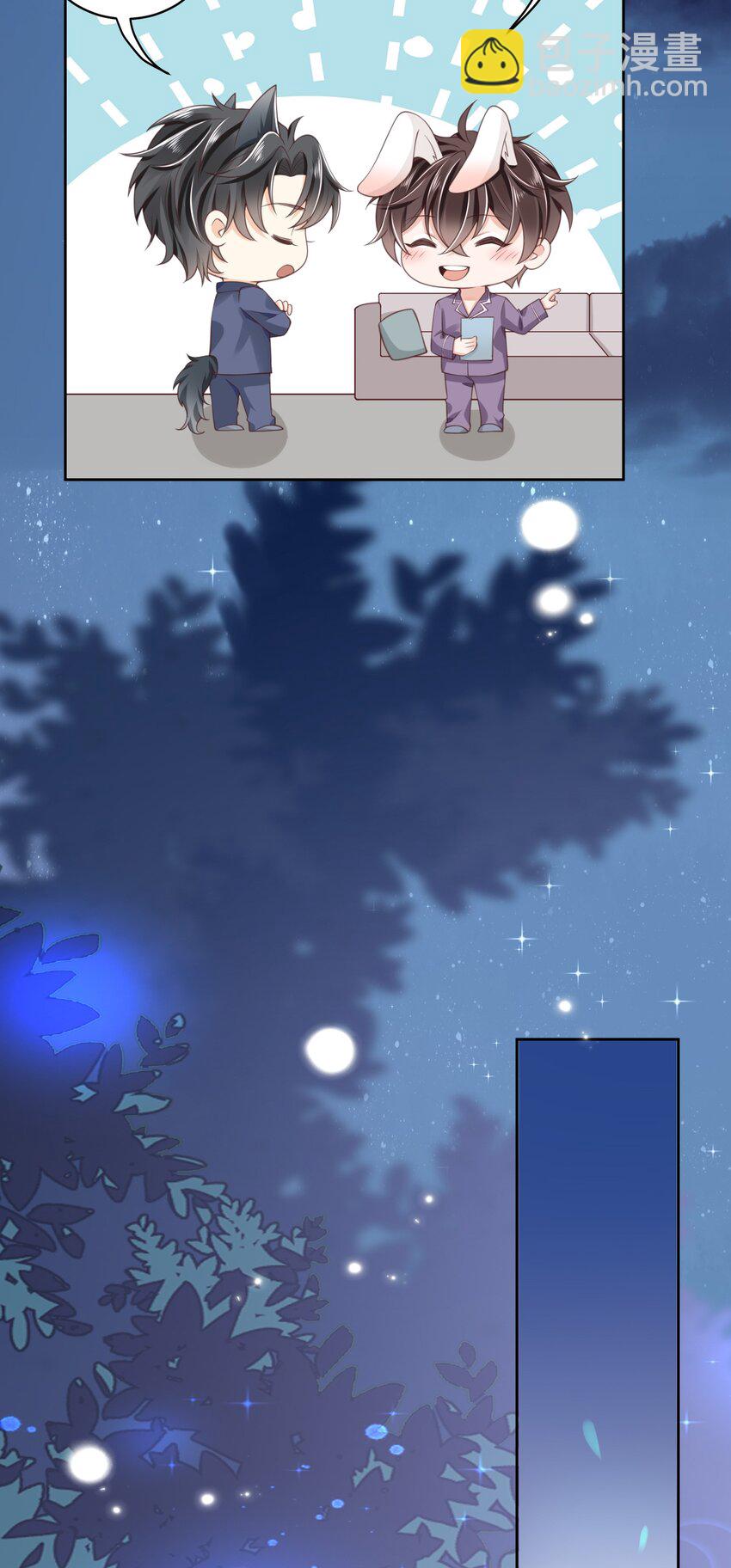 005 看你今晚表现！(1/2)-第5话