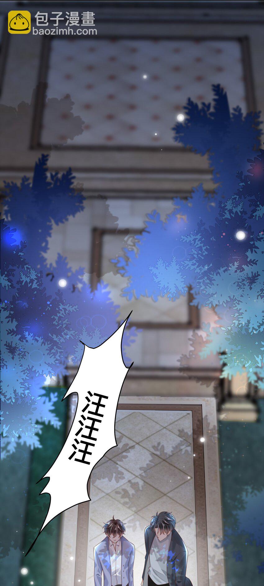 005 看你今晚表现！(1/2)-第5话