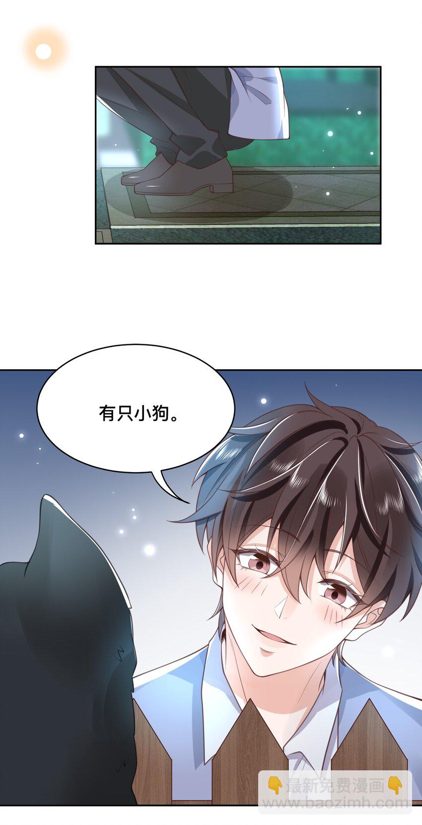 005 看你今晚表现！(1/2)-第5话